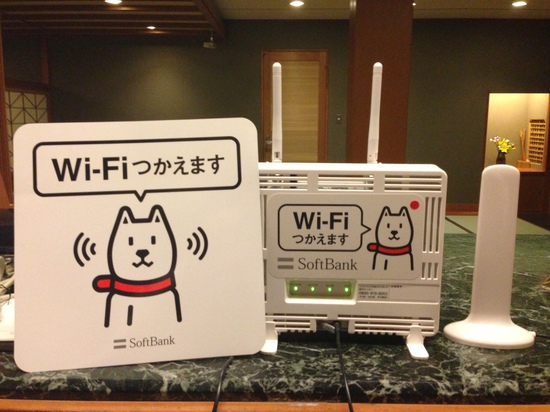 Wi-Fi.jpeg